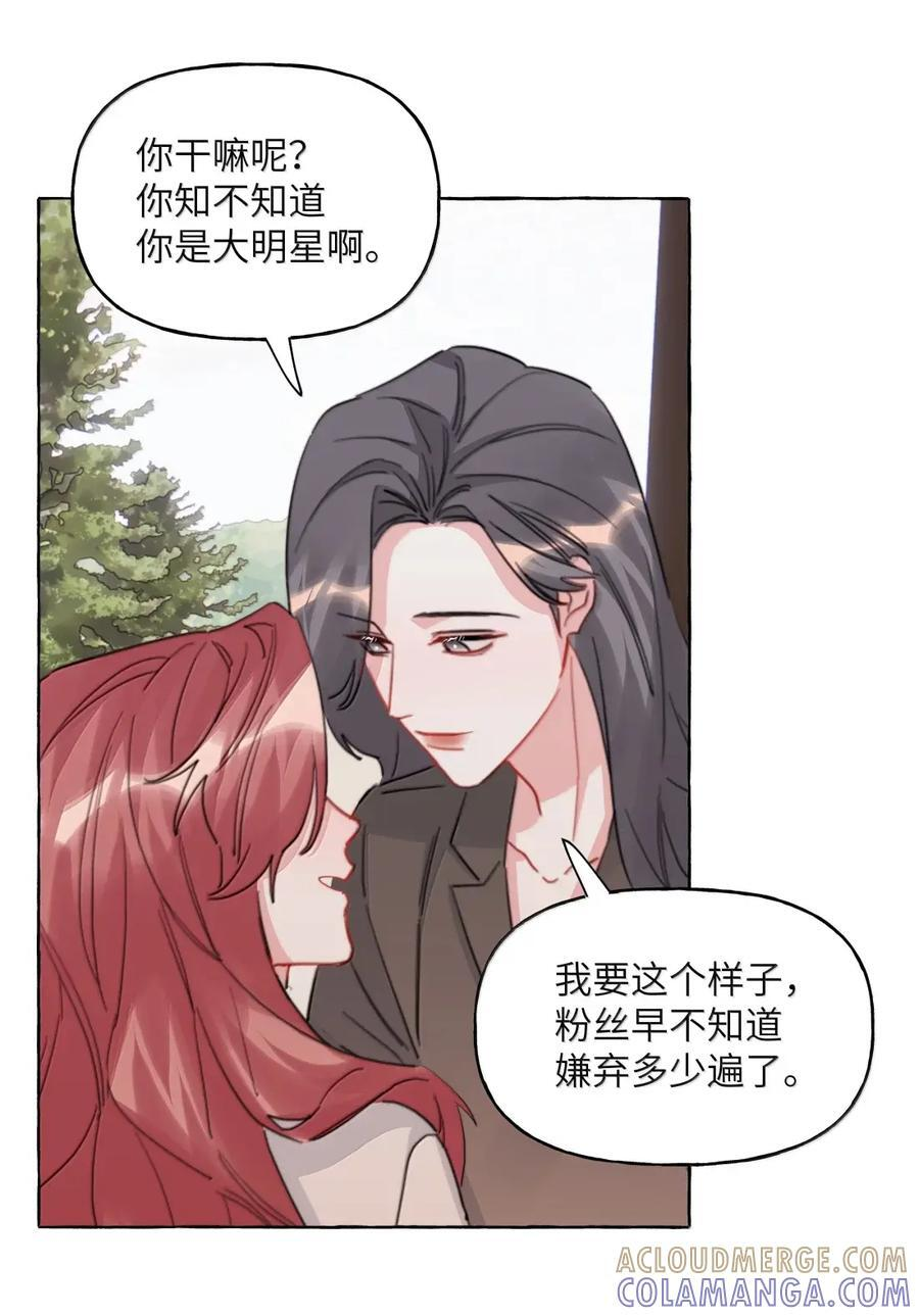 158 陪伴 第25页