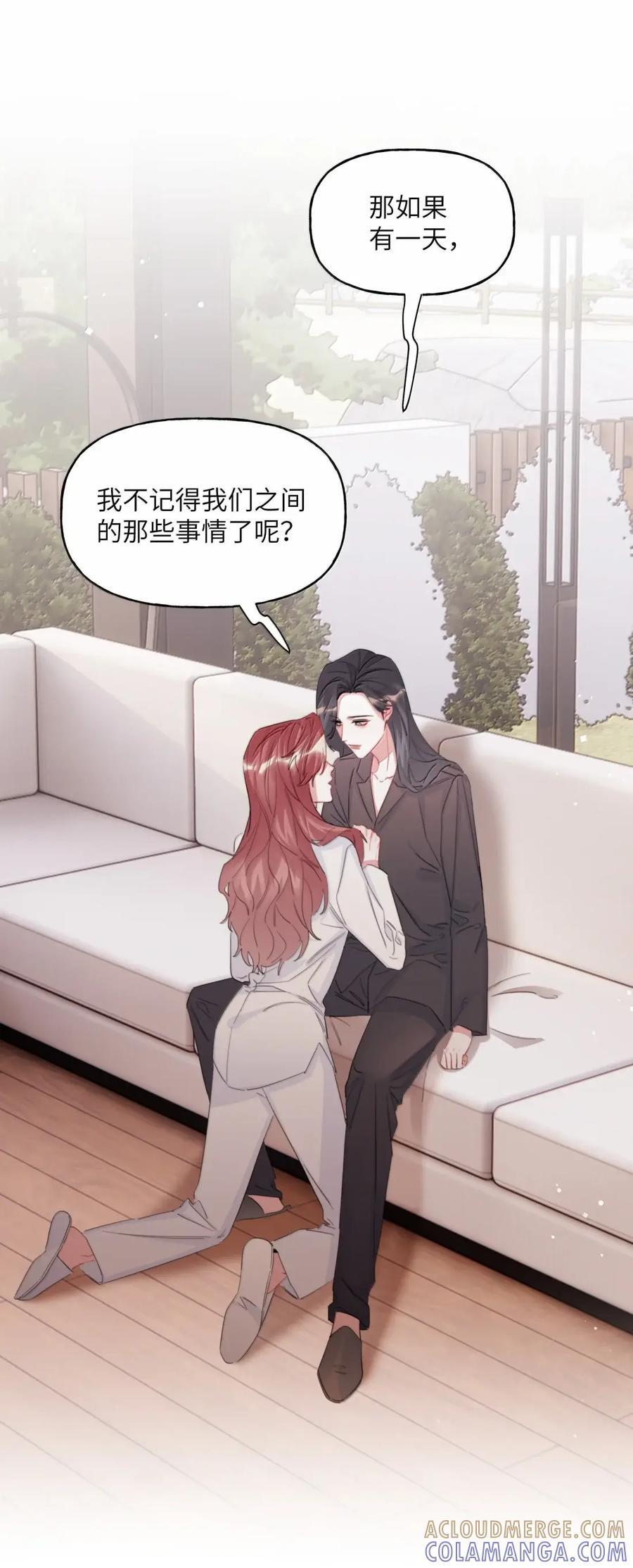 158 陪伴 第29页