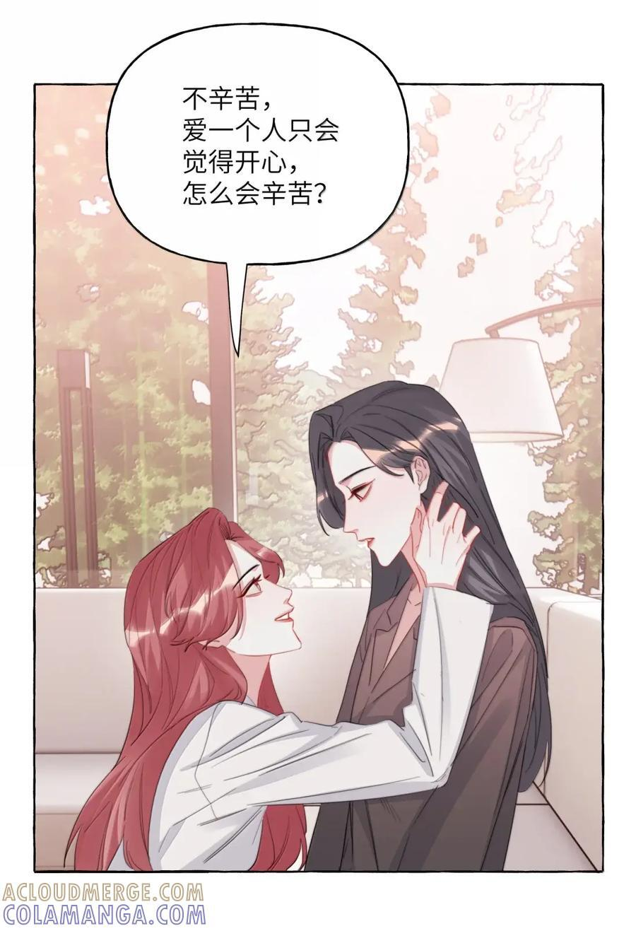 159 幸运 第5页
