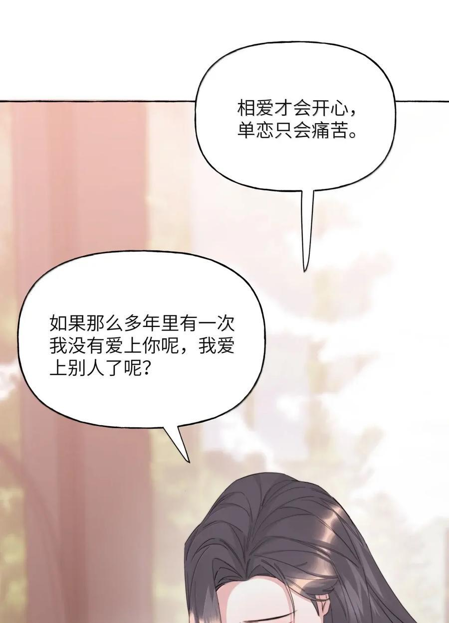 159 幸运 第6页