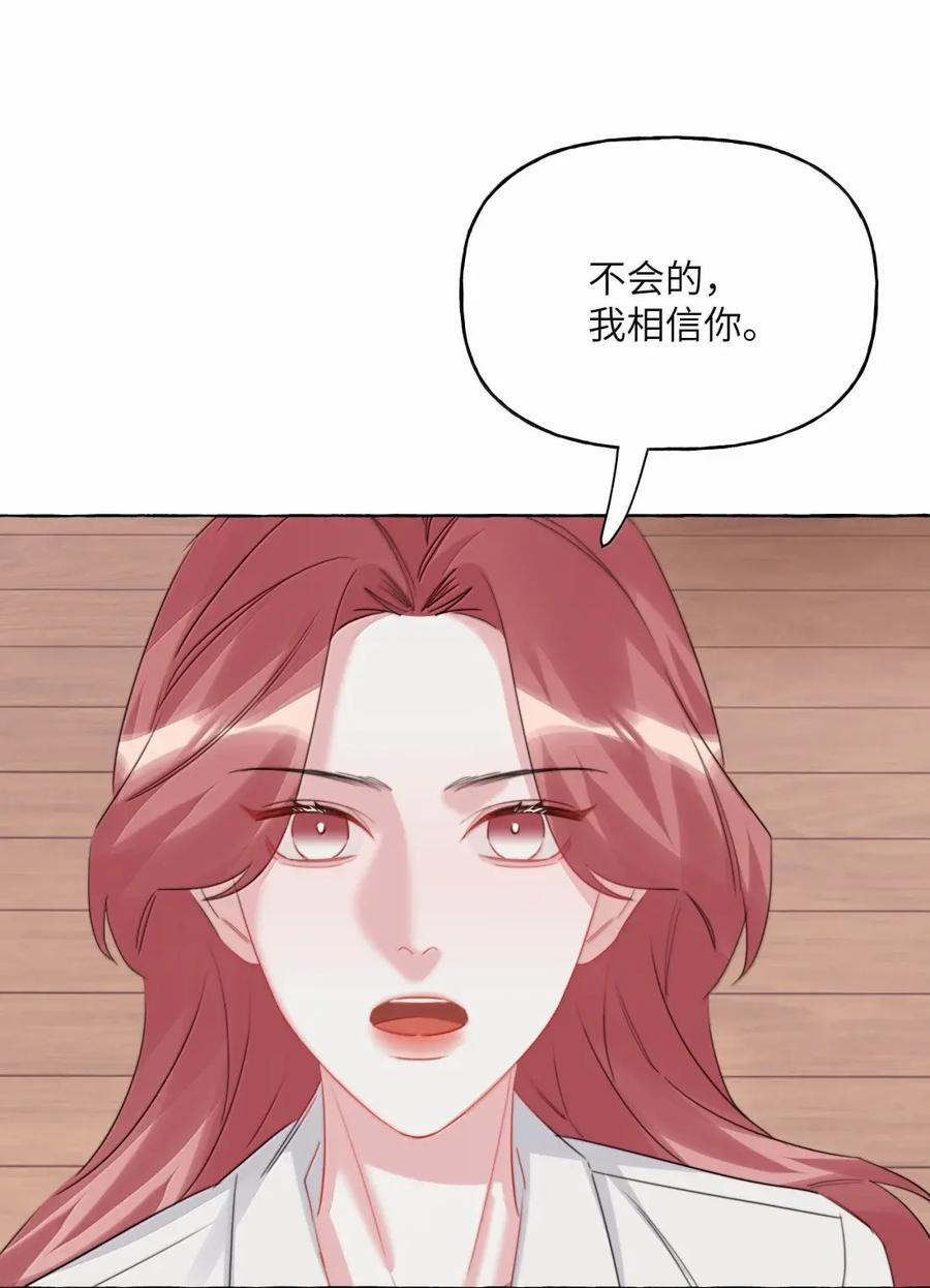 159 幸运 第8页