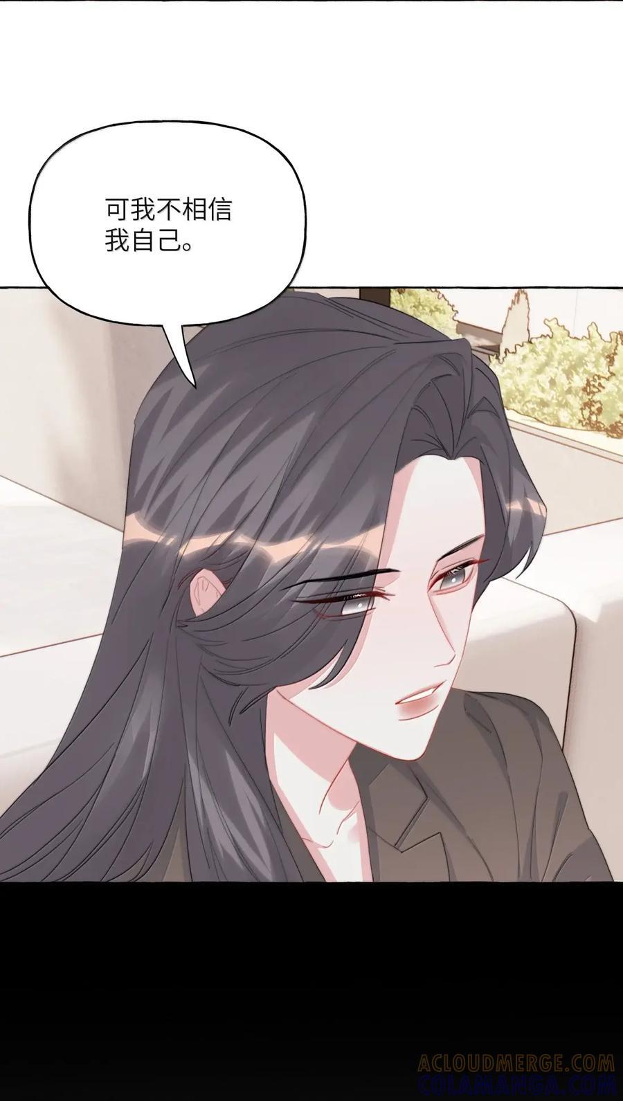 159 幸运 第9页