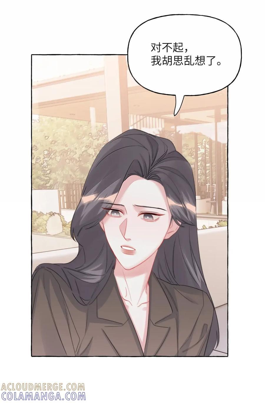 159 幸运 第11页