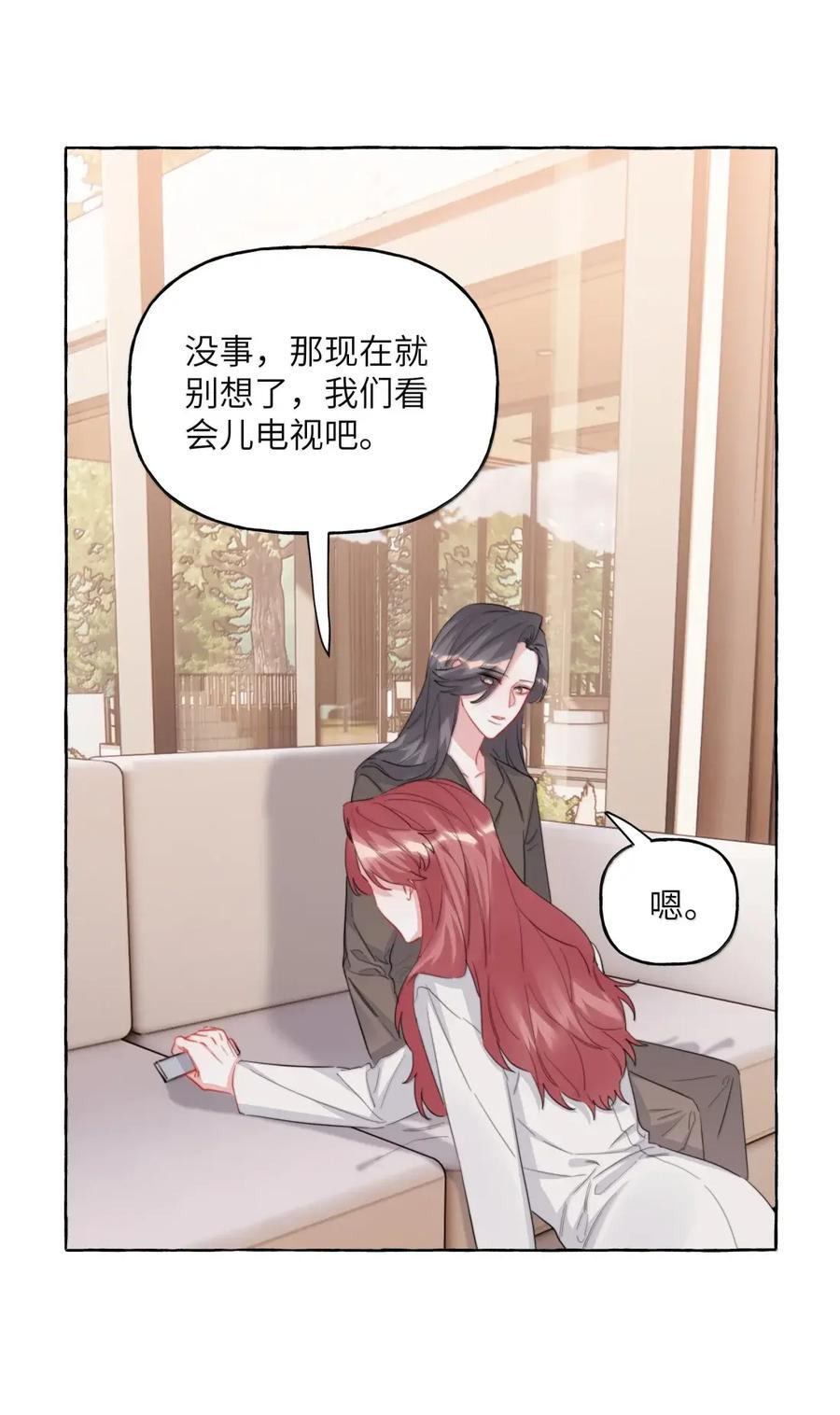159 幸运 第12页