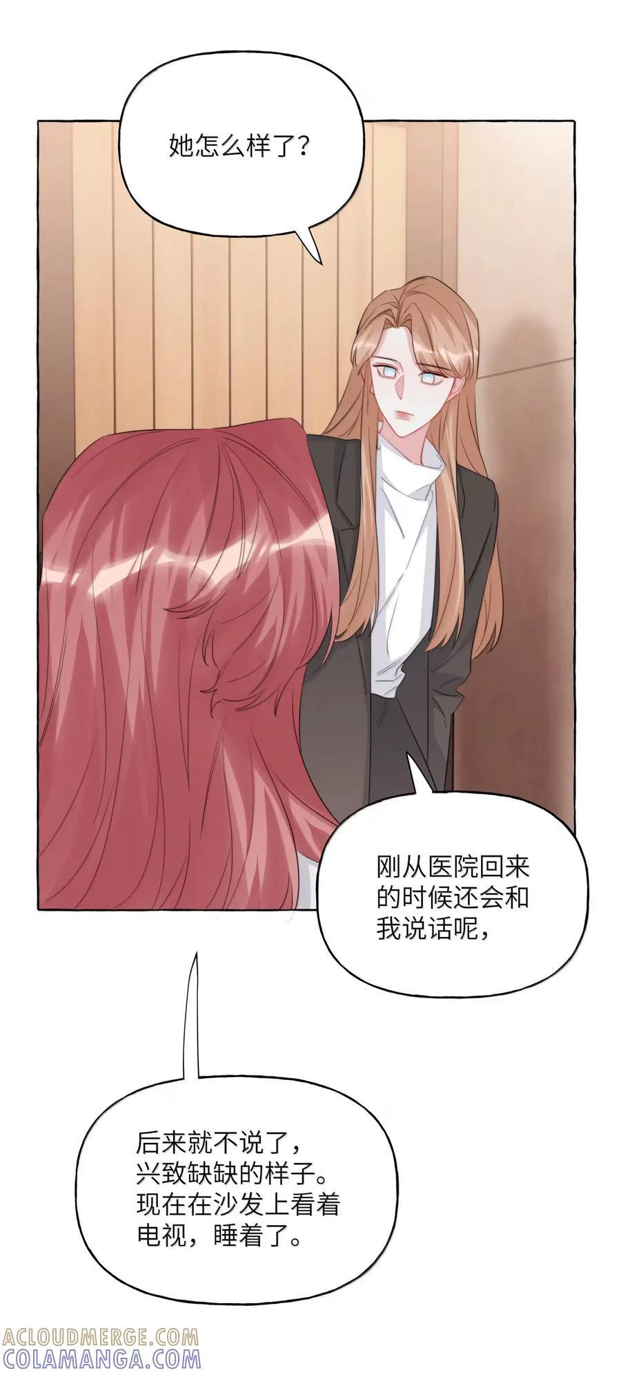159 幸运 第15页
