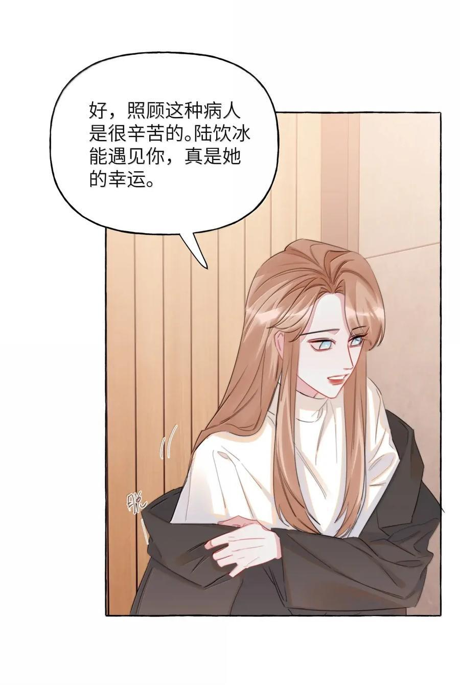 159 幸运 第16页