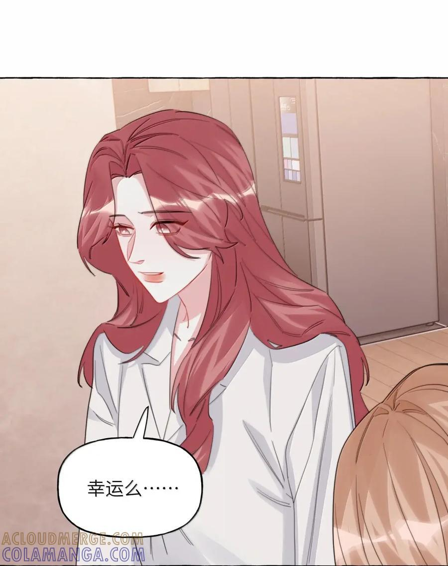 159 幸运 第17页