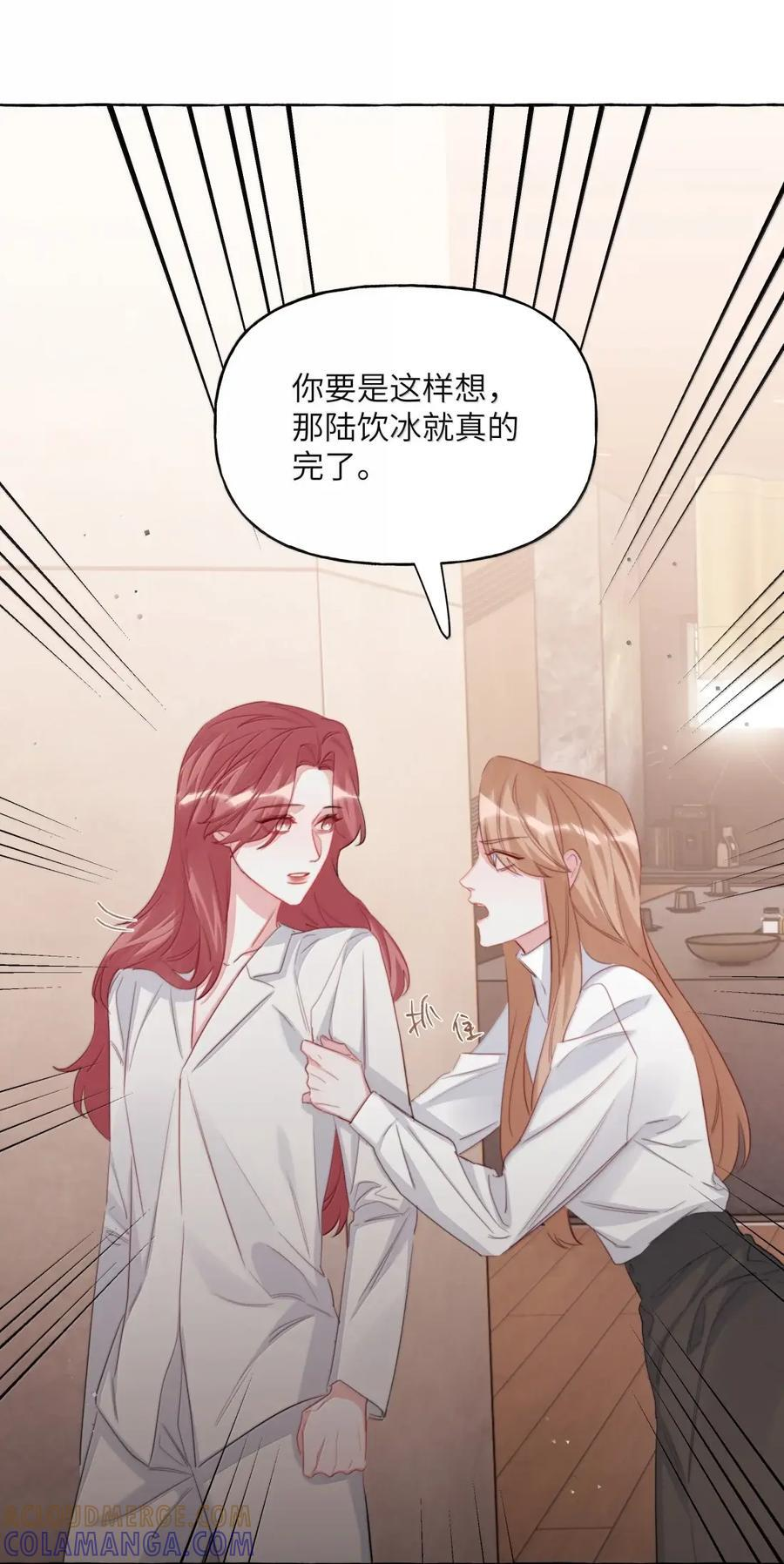 159 幸运 第19页