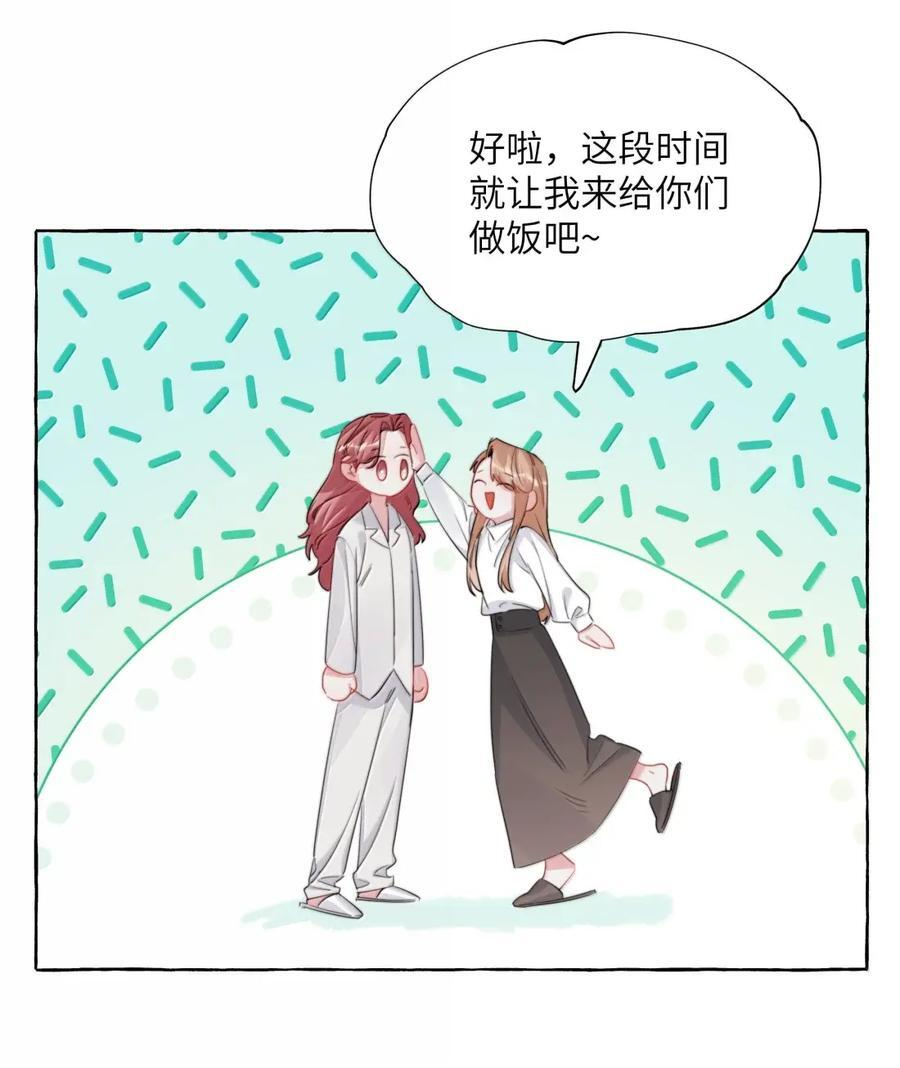159 幸运 第22页