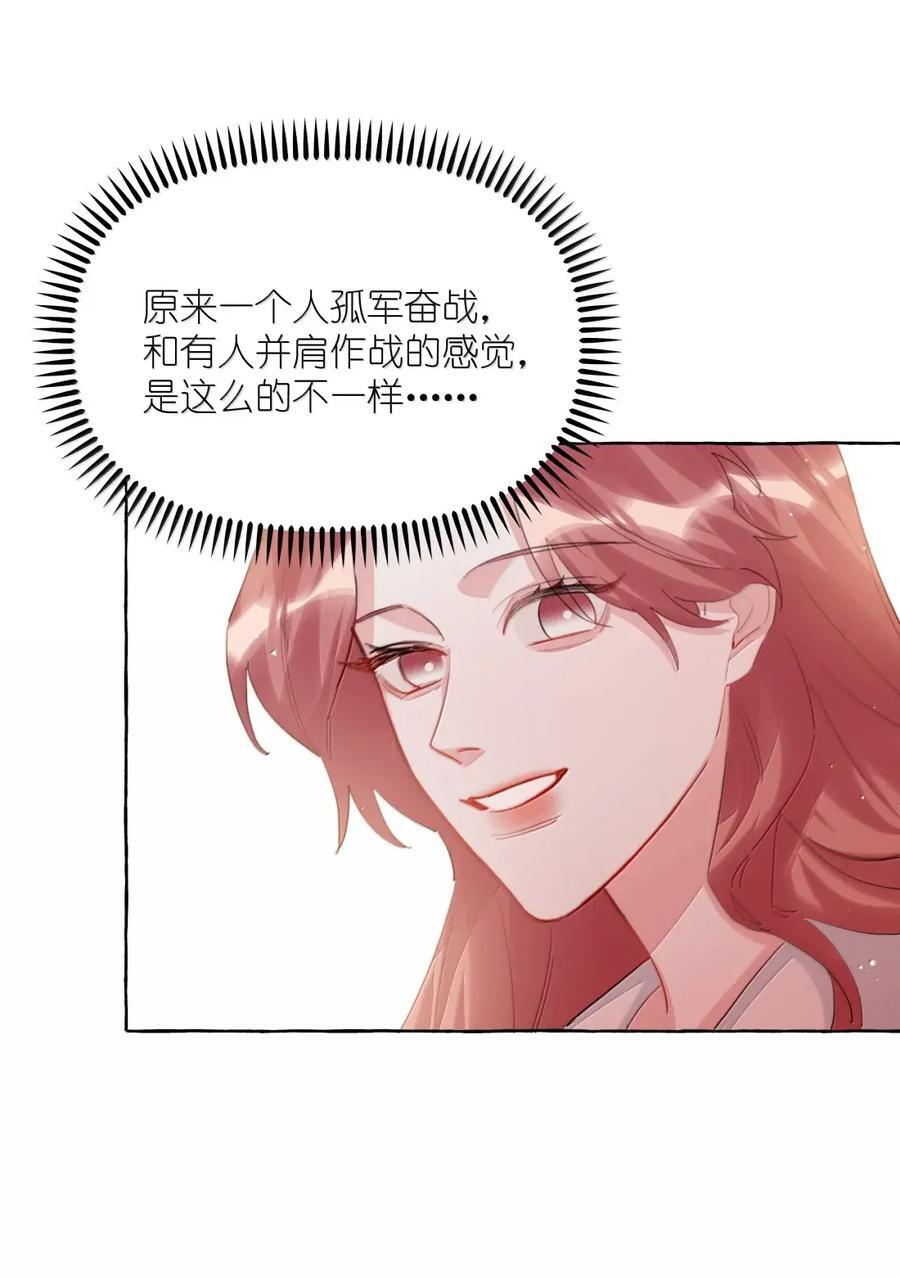 159 幸运 第24页