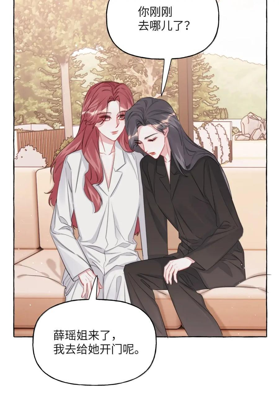 159 幸运 第26页