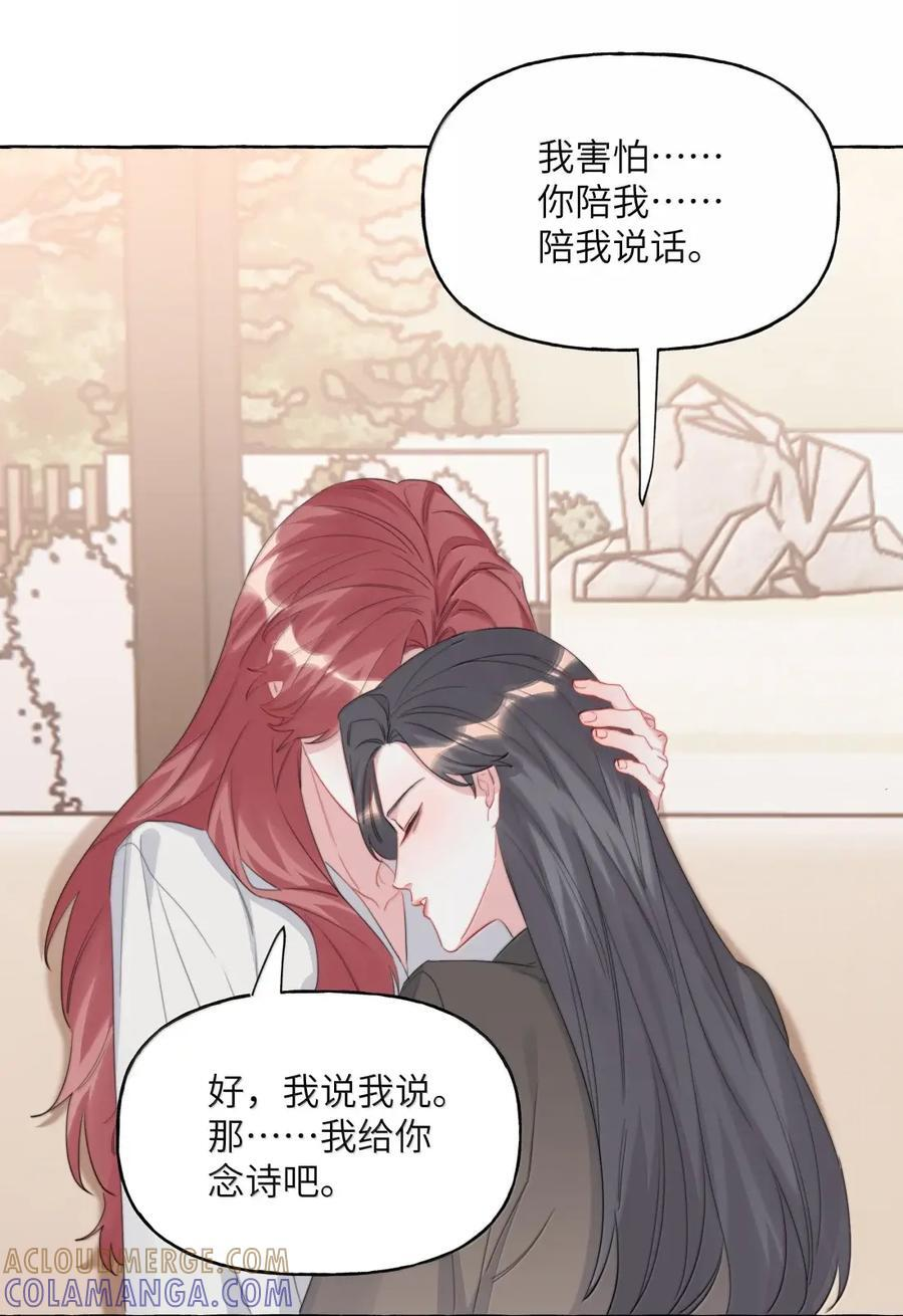 159 幸运 第27页