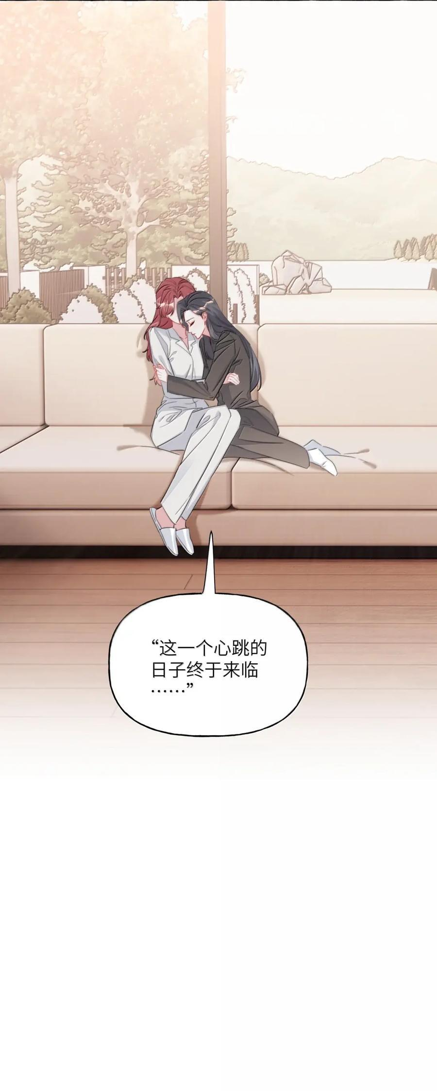 159 幸运 第28页