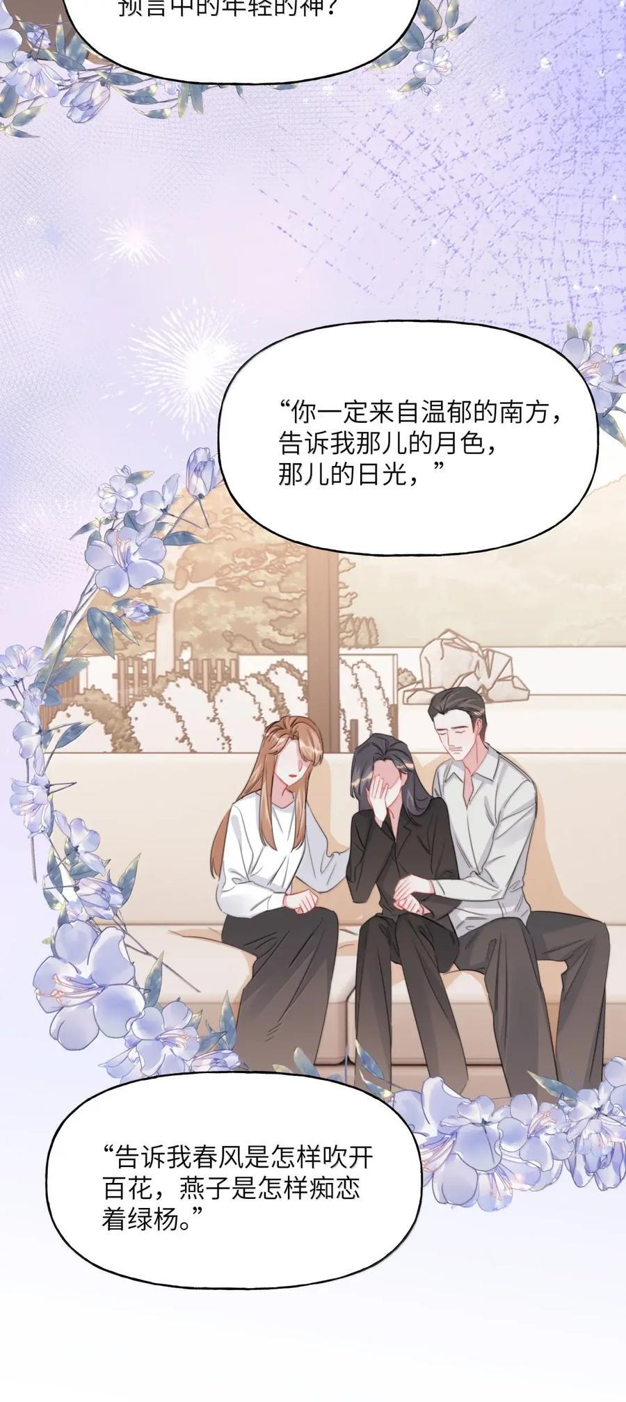 159 幸运 第30页