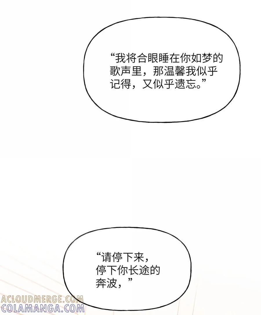 159 幸运 第31页