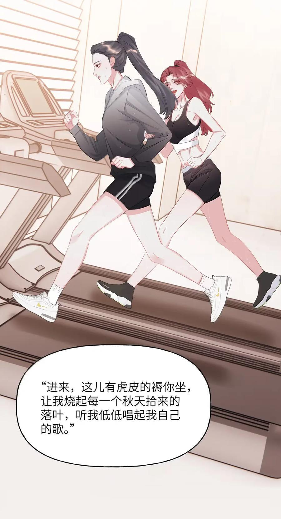 159 幸运 第32页