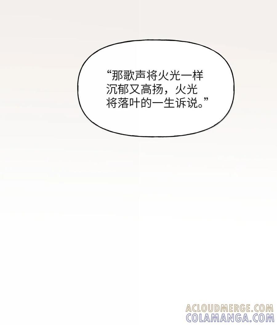 159 幸运 第33页