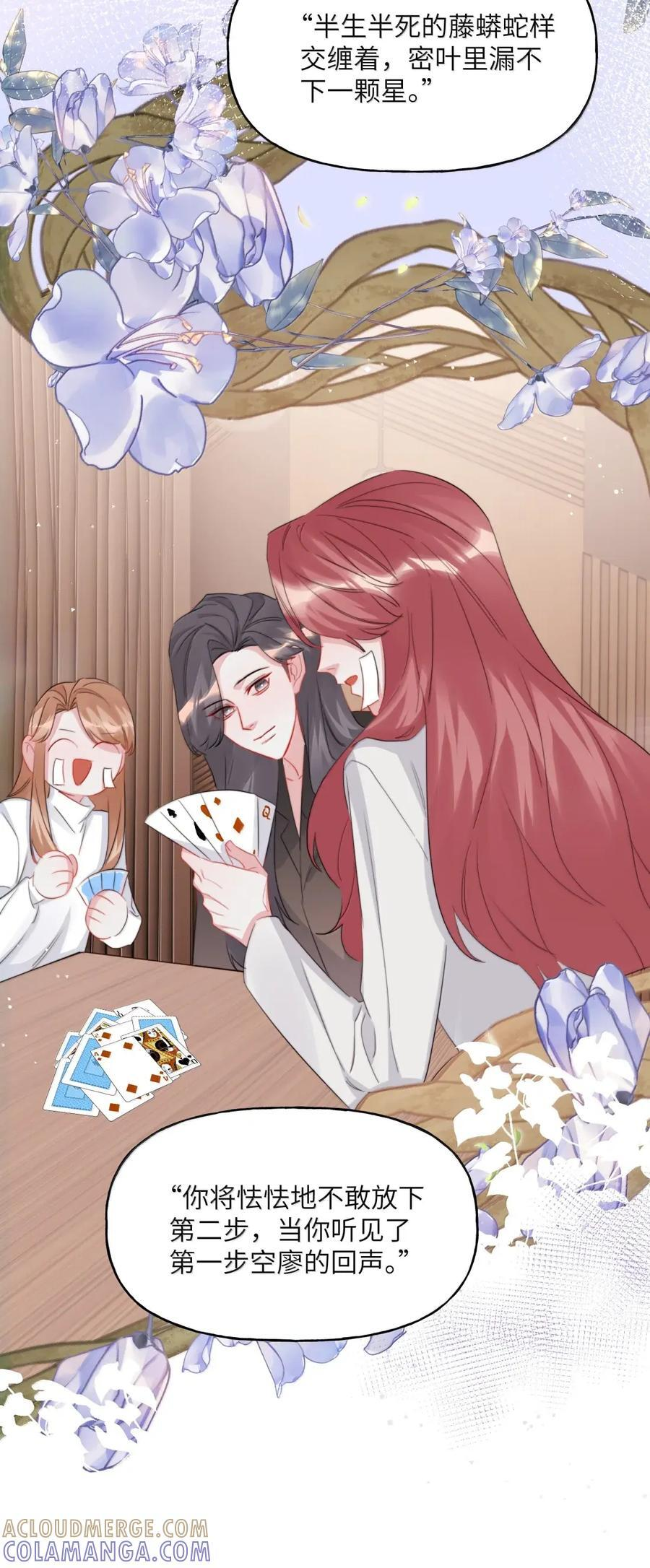 159 幸运 第35页