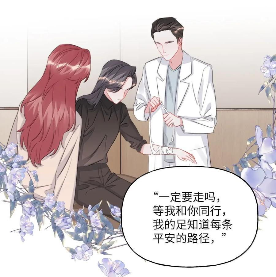 159 幸运 第36页