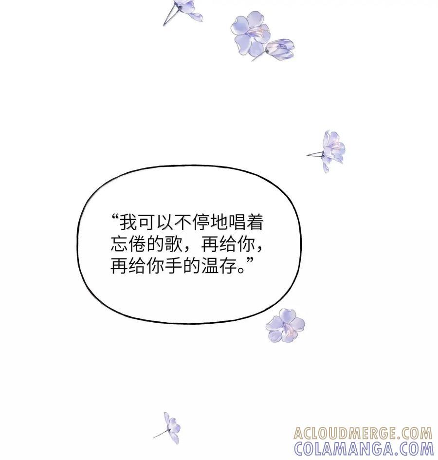 159 幸运 第37页