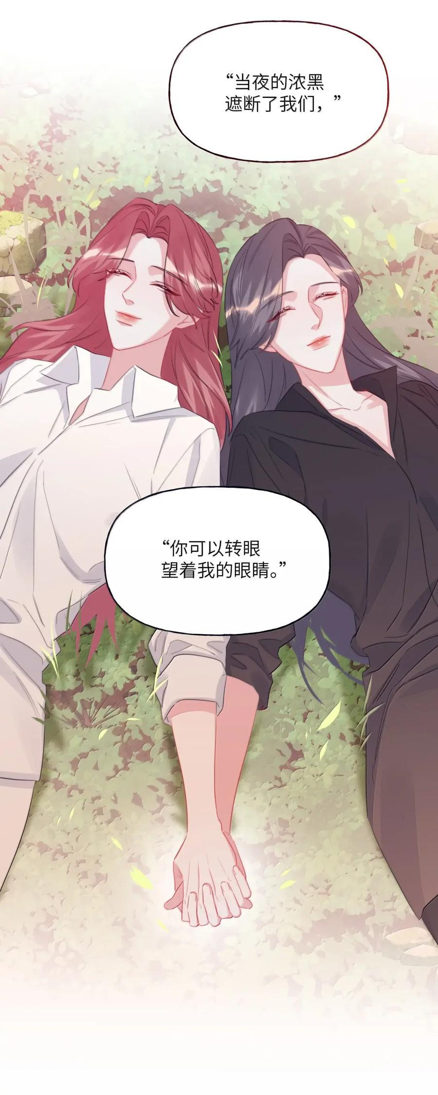 159 幸运 第38页