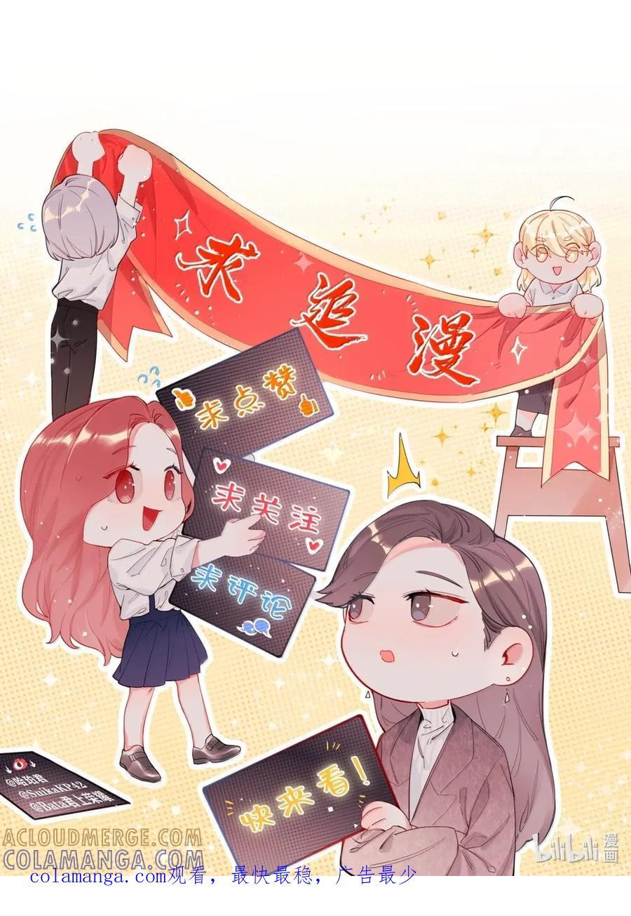 159 幸运 第39页