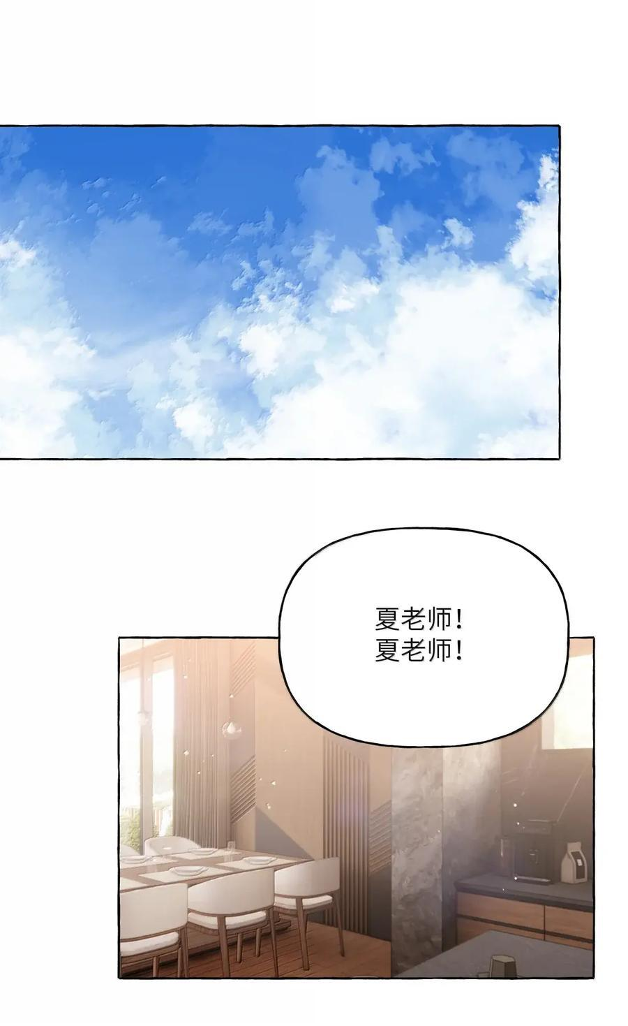 159 幸运 第41页