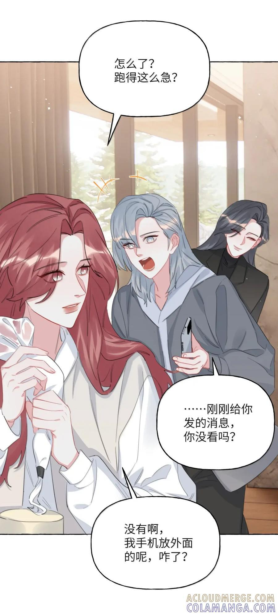 160 大火 第3页