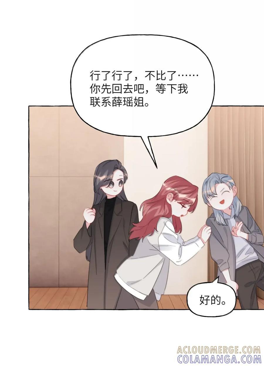 160 大火 第11页