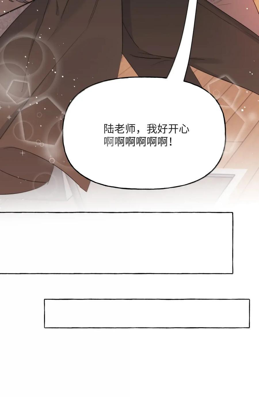 160 大火 第14页