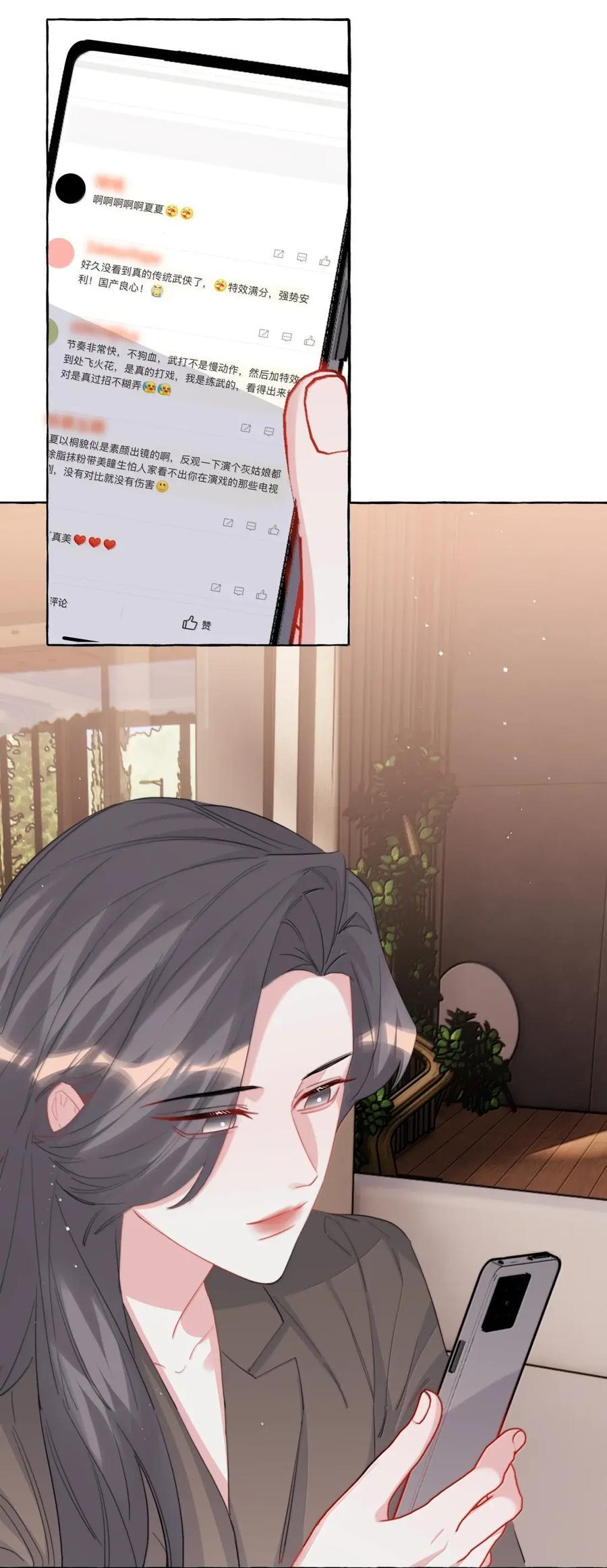 160 大火 第20页