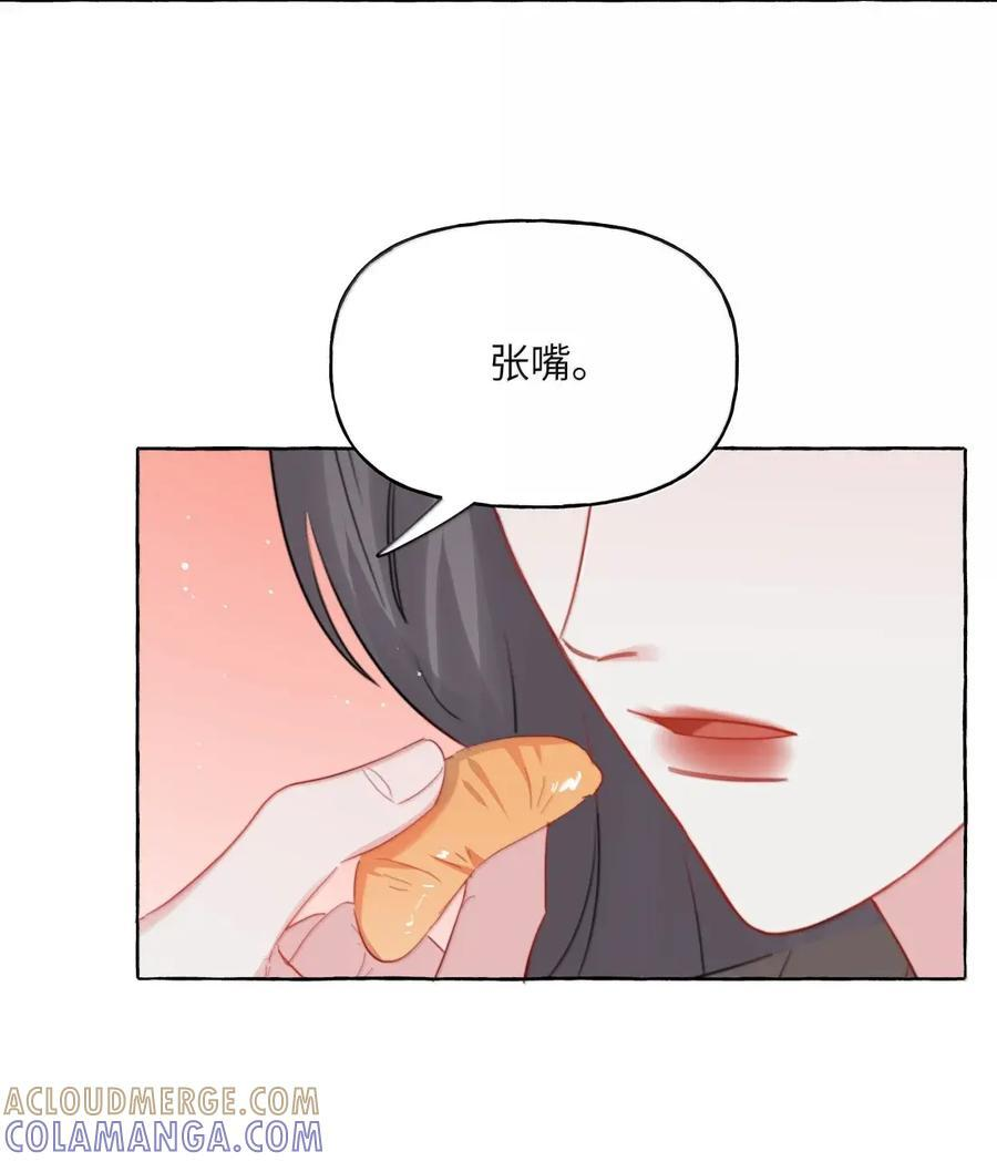 160 大火 第21页