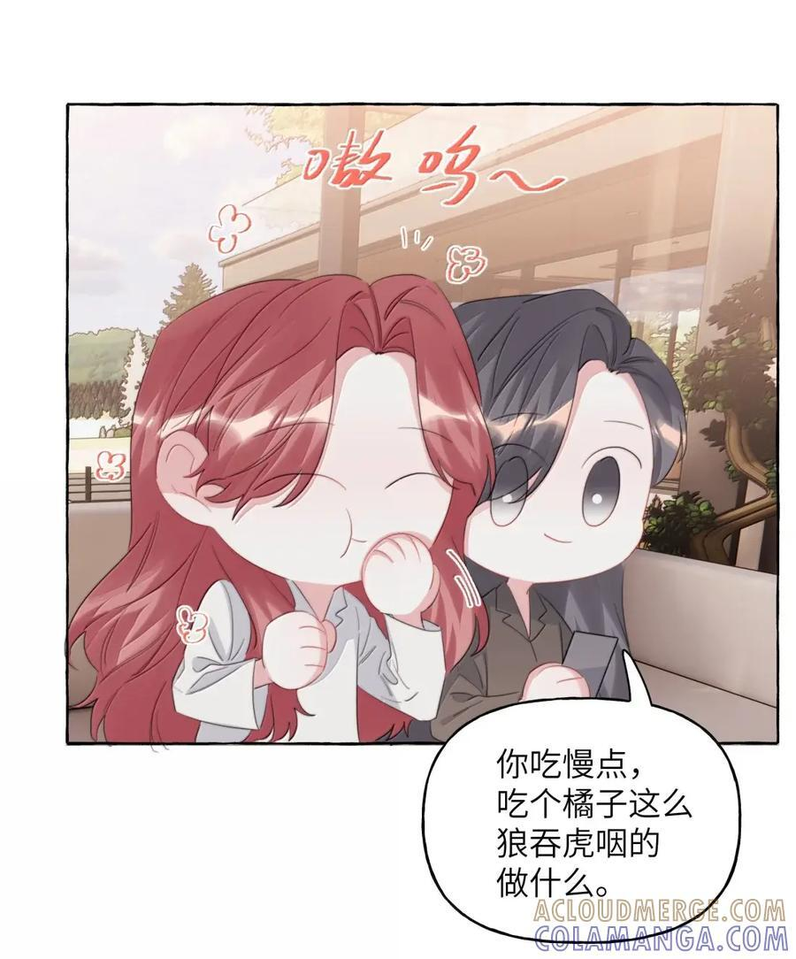 160 大火 第23页