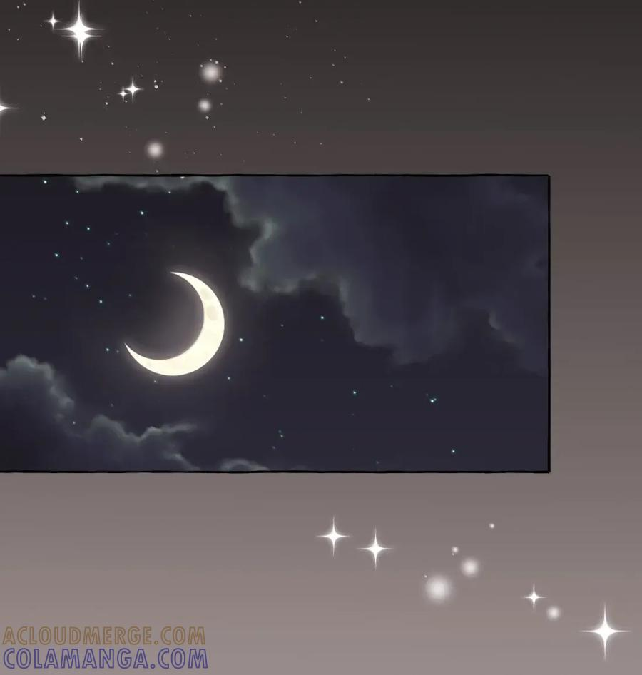 160 大火 第31页
