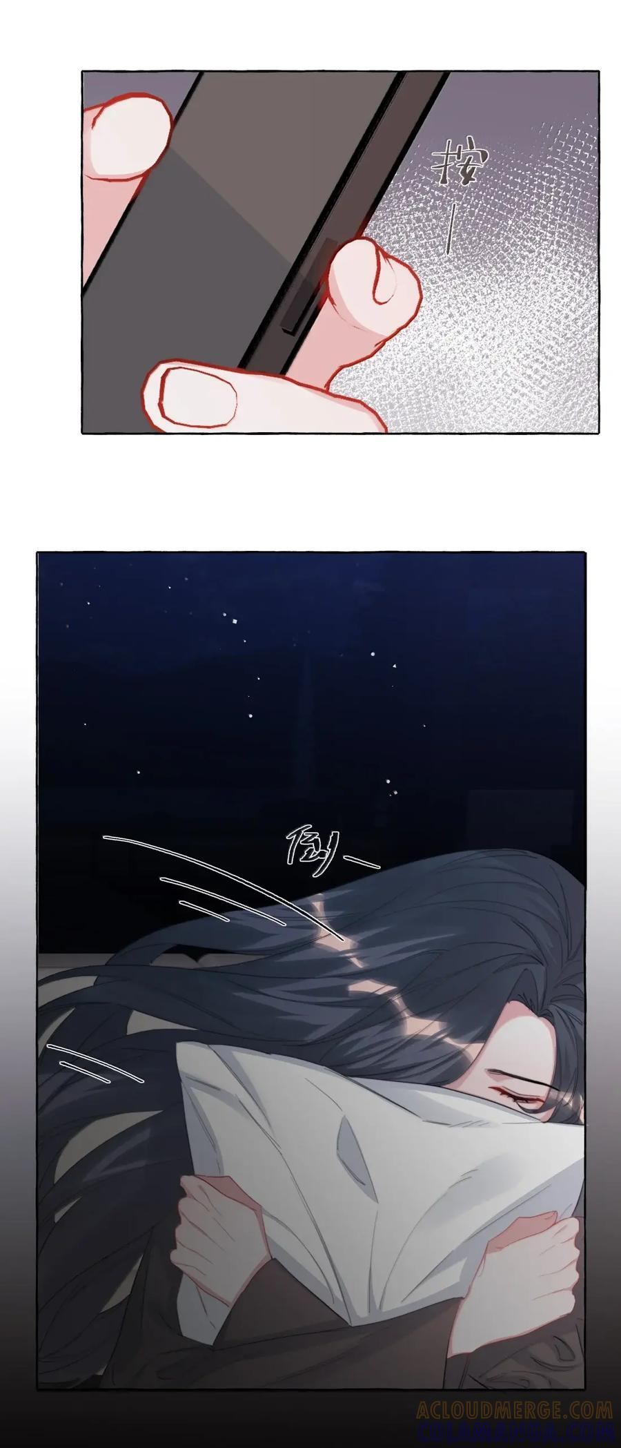 160 大火 第35页