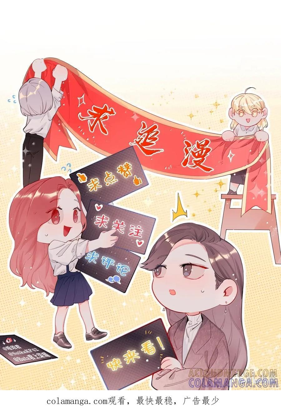 160 大火 第37页