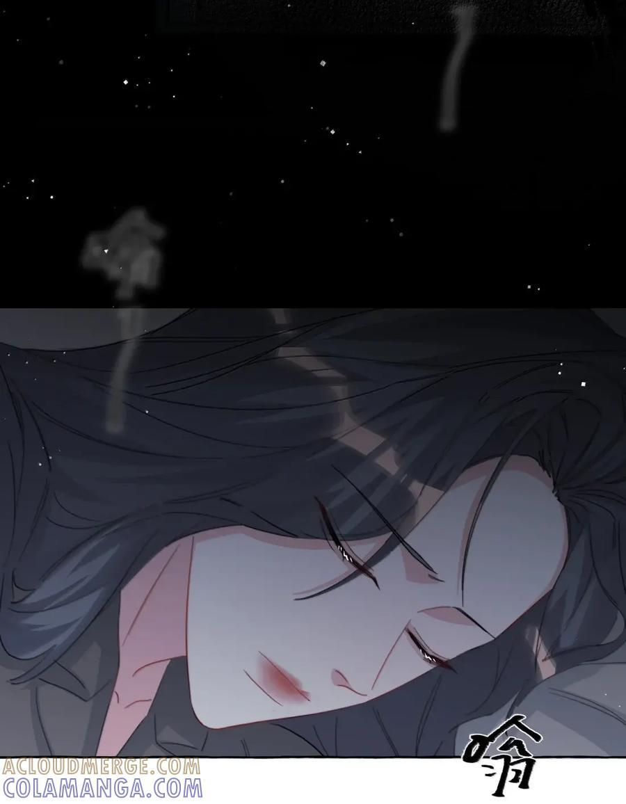 161 你别说话，你别碰我 第3页