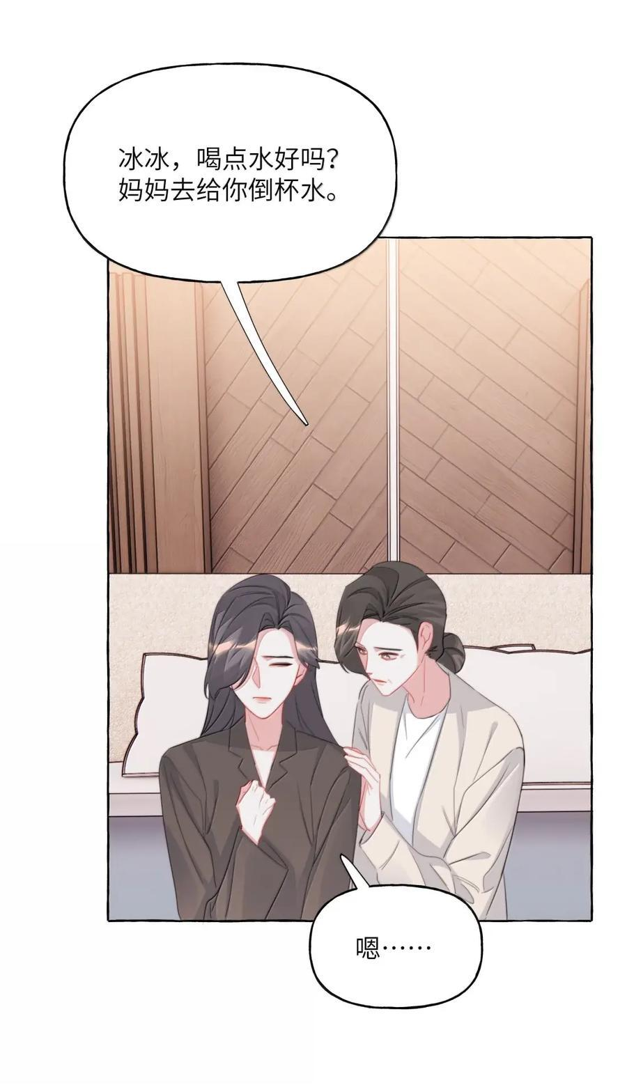 162 死吧 第4页