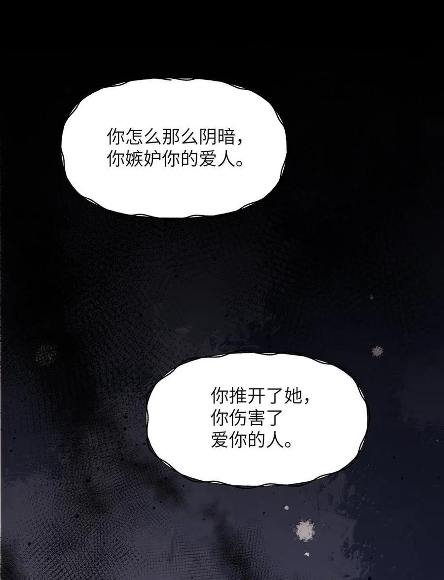 162 死吧 第6页