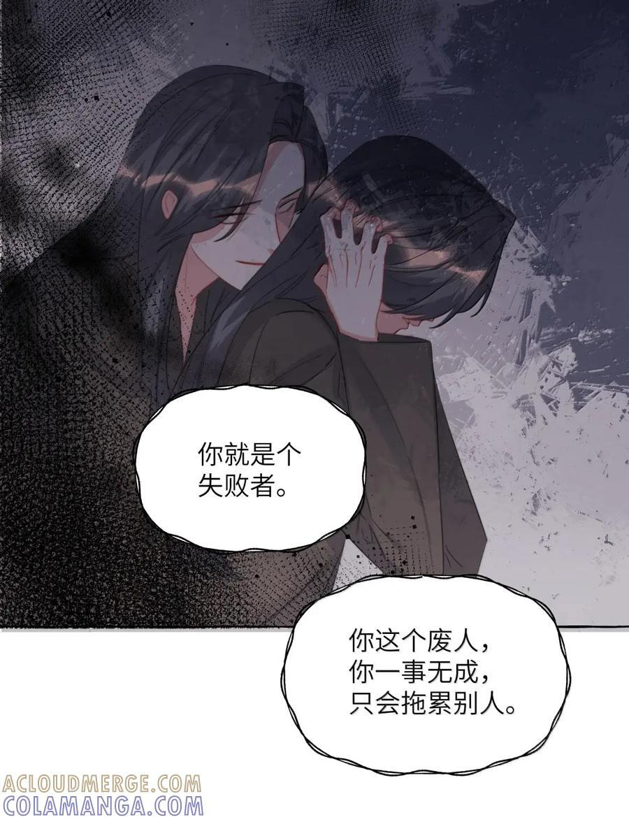 162 死吧 第7页