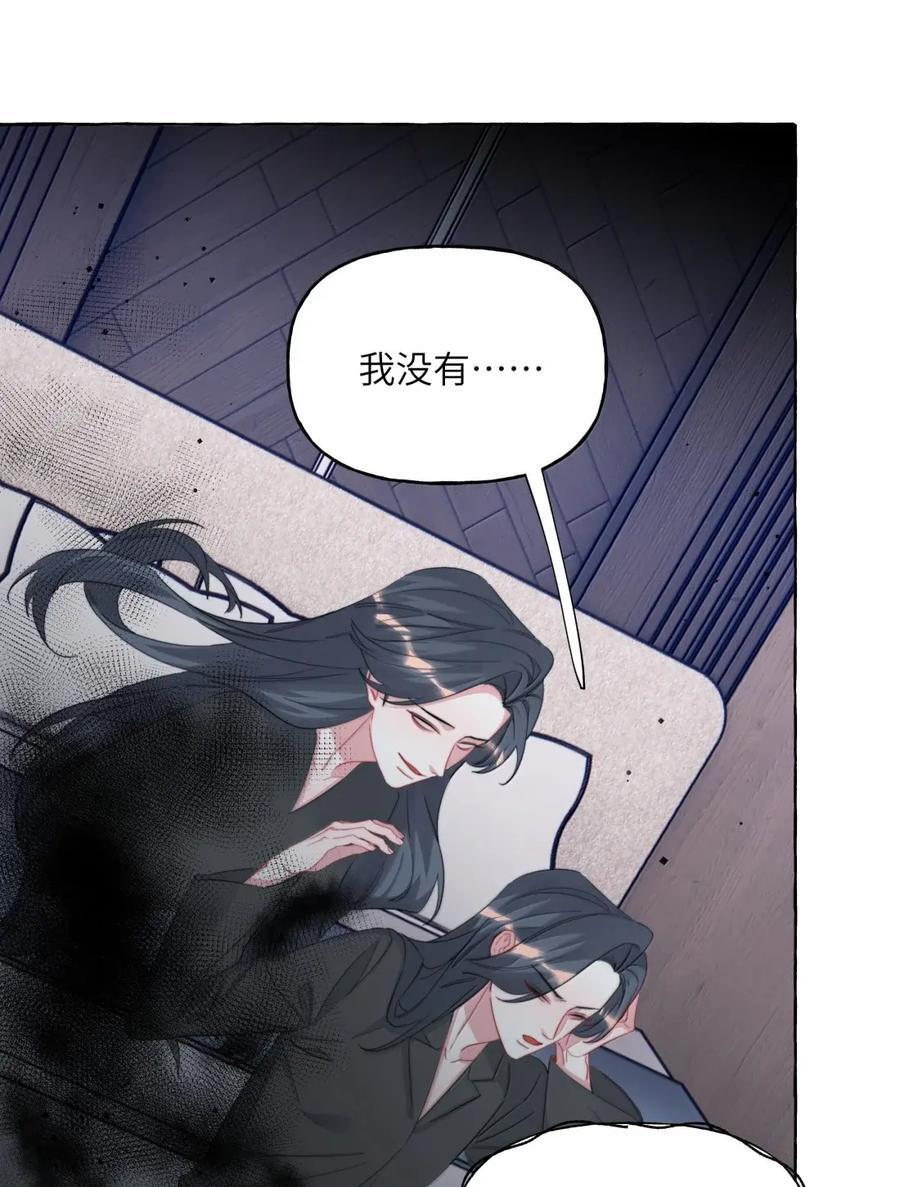 162 死吧 第8页