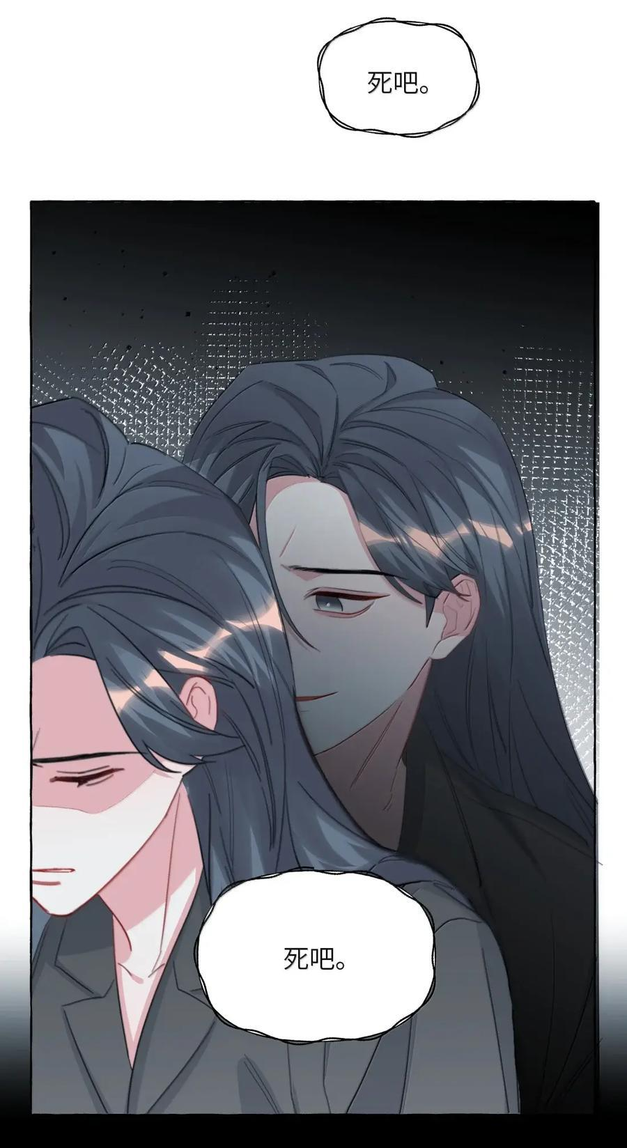 162 死吧 第10页
