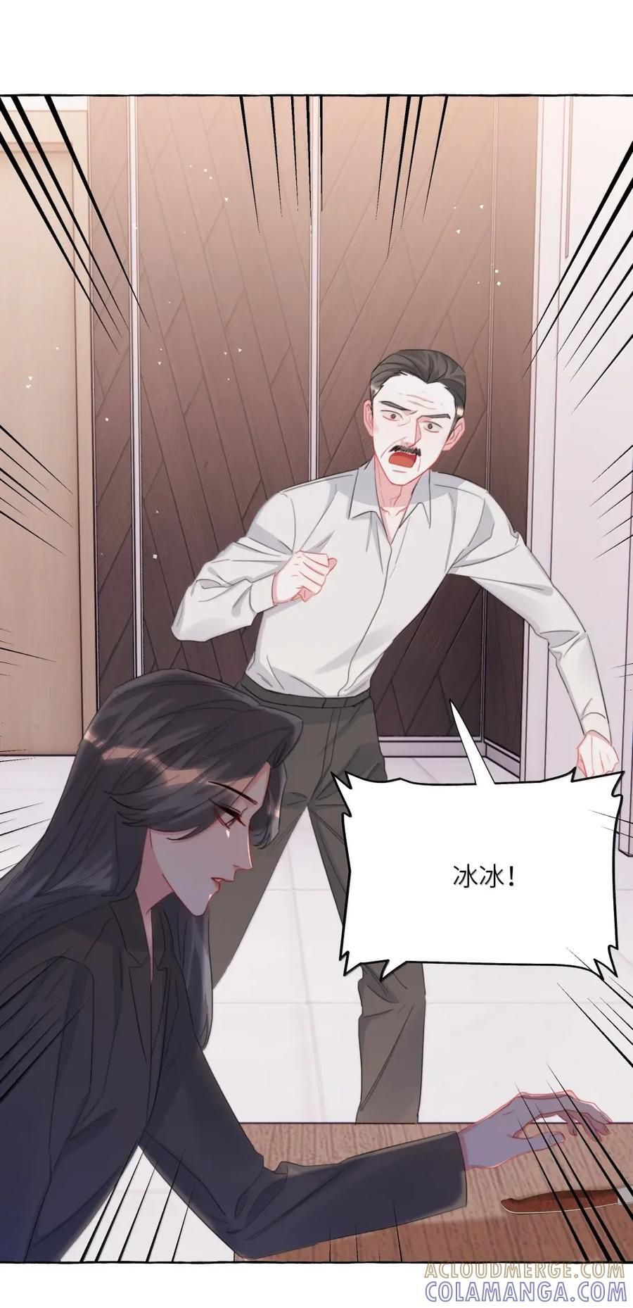 162 死吧 第15页