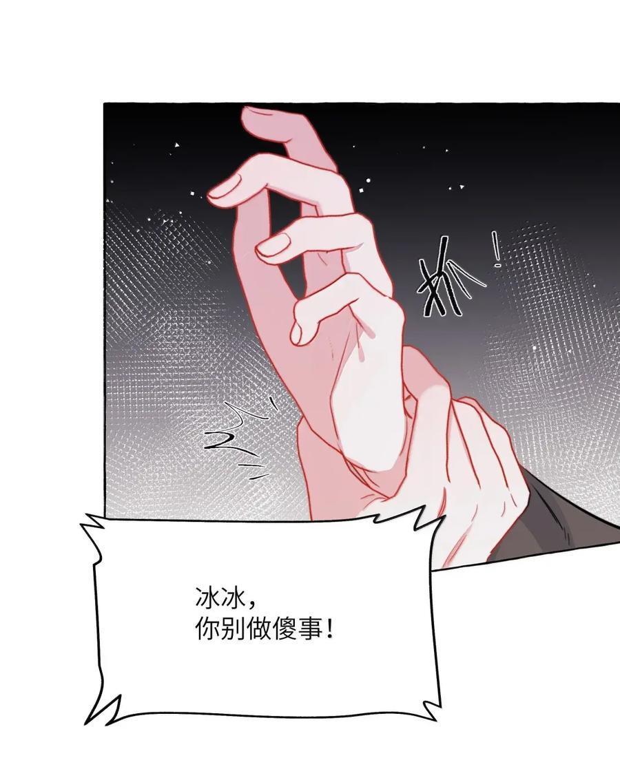 162 死吧 第16页