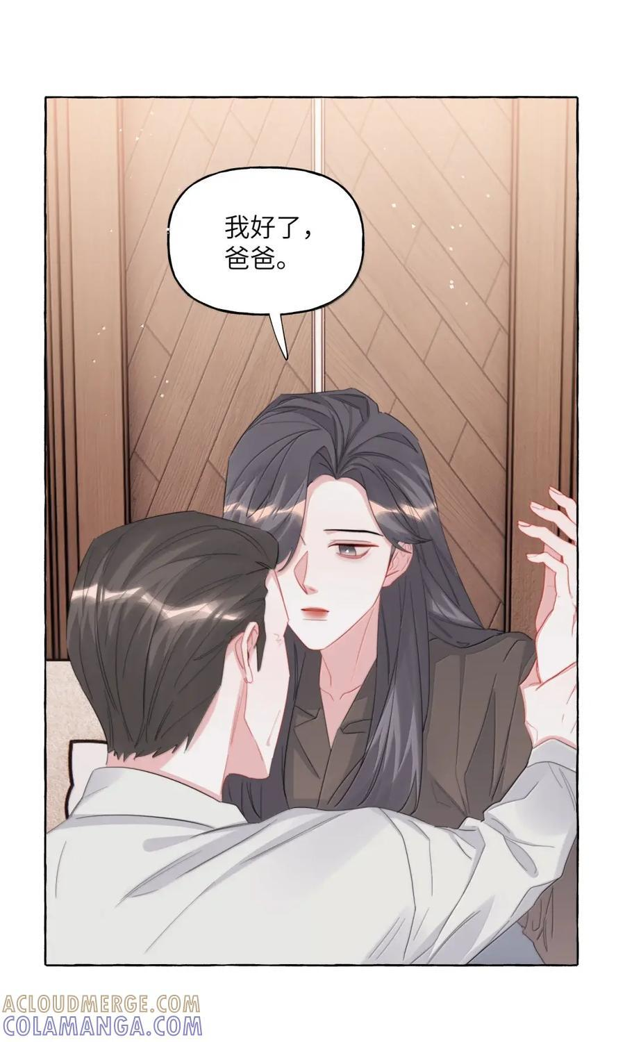 162 死吧 第19页
