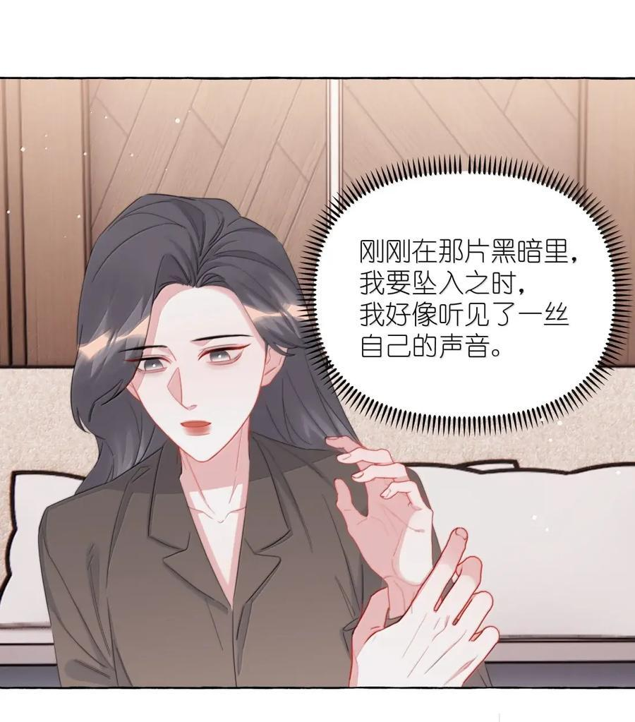 162 死吧 第20页