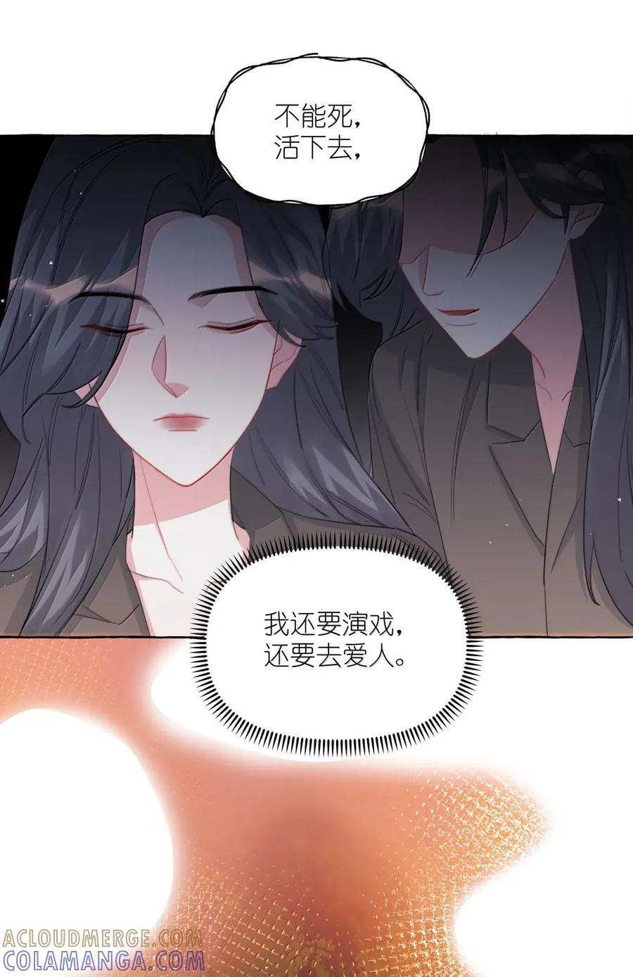 162 死吧 第21页