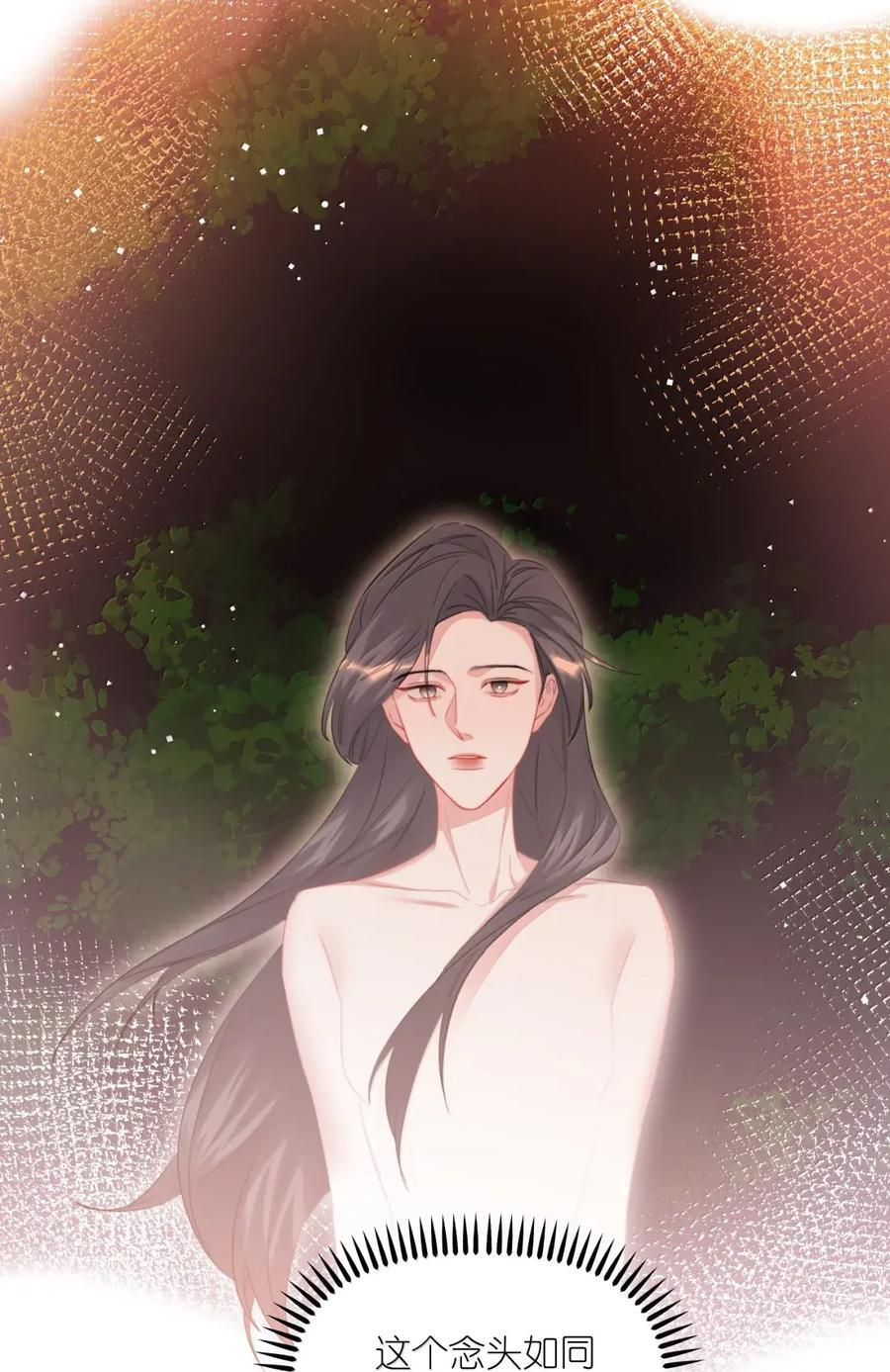 162 死吧 第22页