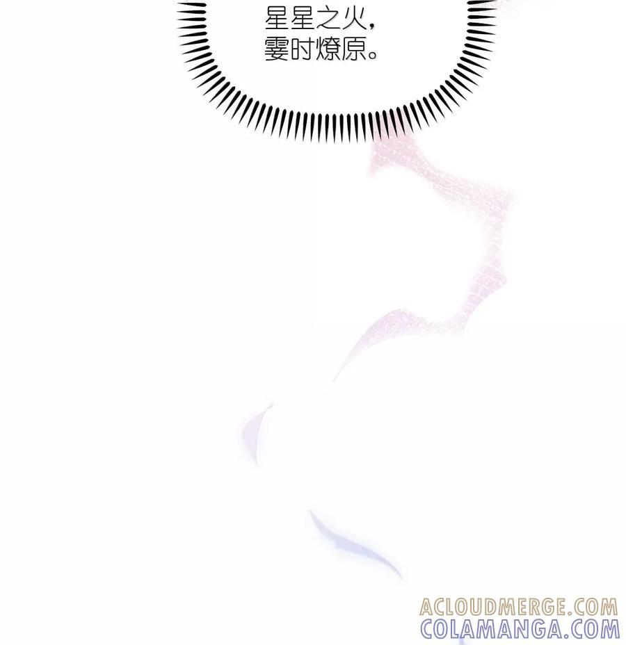 162 死吧 第23页