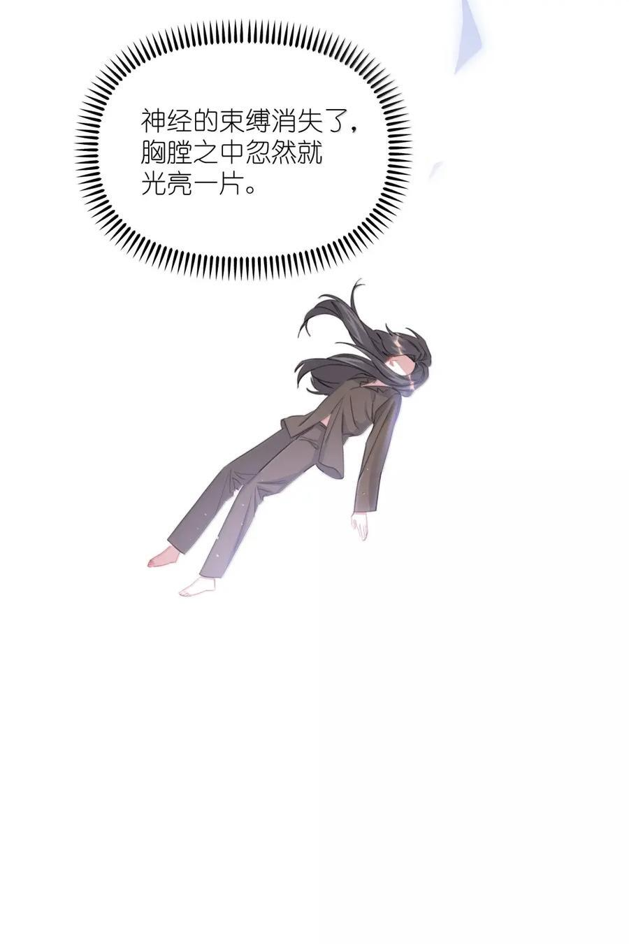 162 死吧 第24页